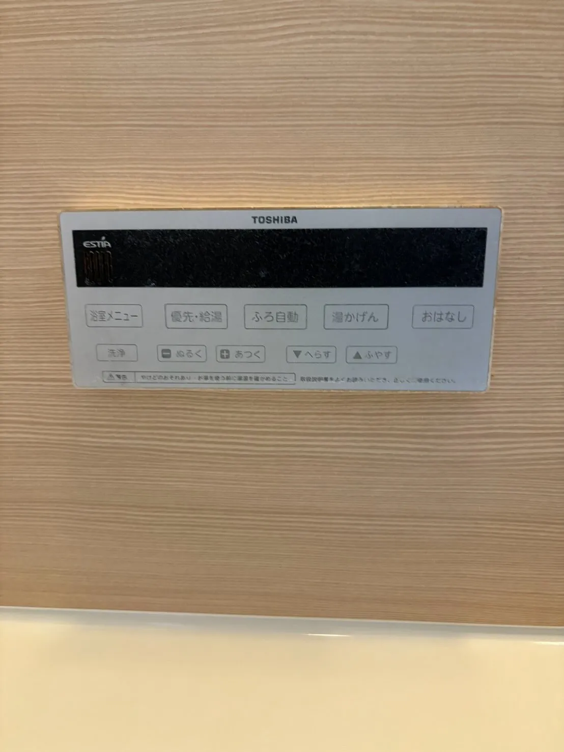 🌟F様邸でエコキュートの取り替え工事を無事に完了しました！✨...