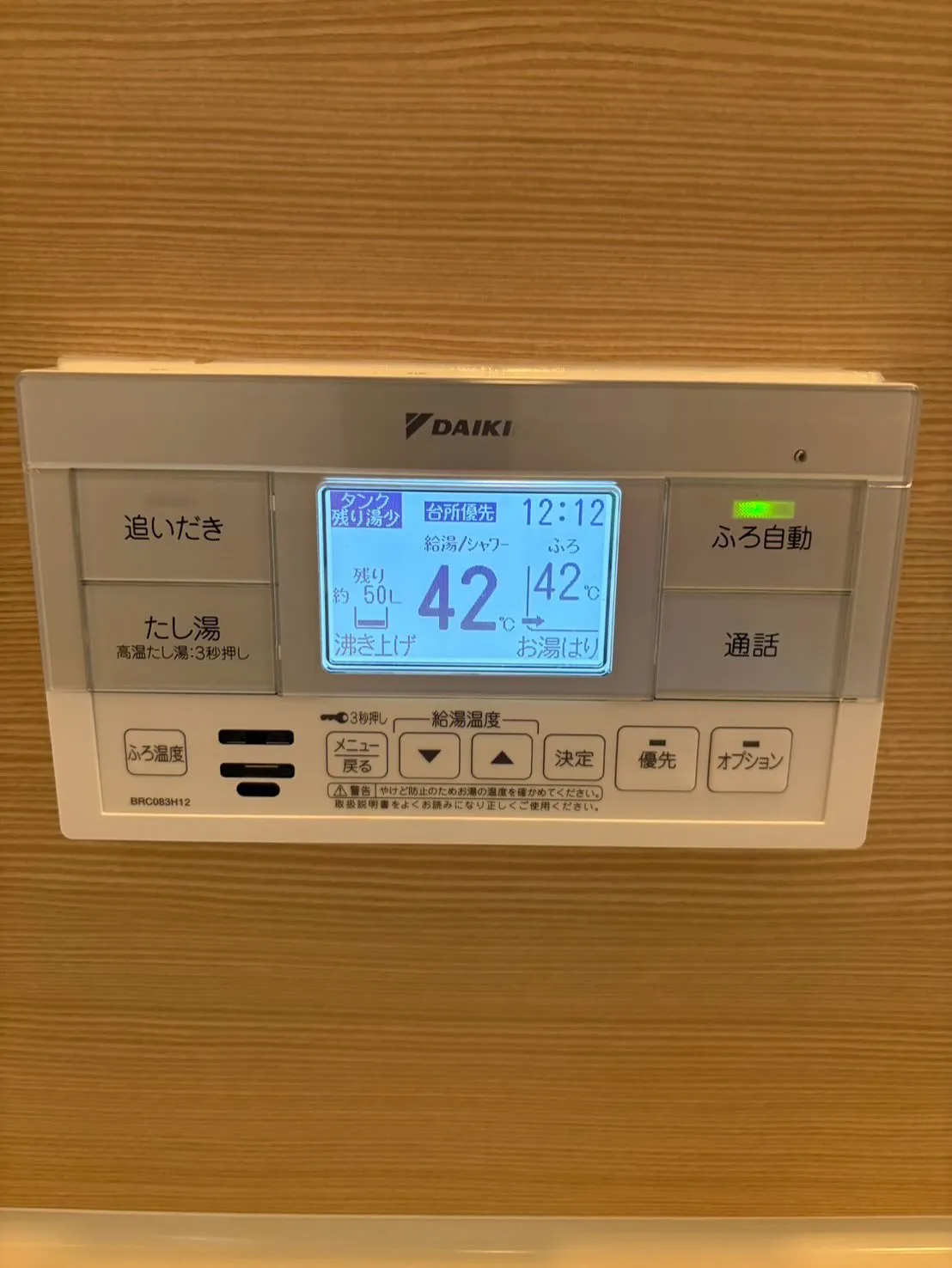 🌟F様邸でエコキュートの取り替え工事を無事に完了しました！✨...