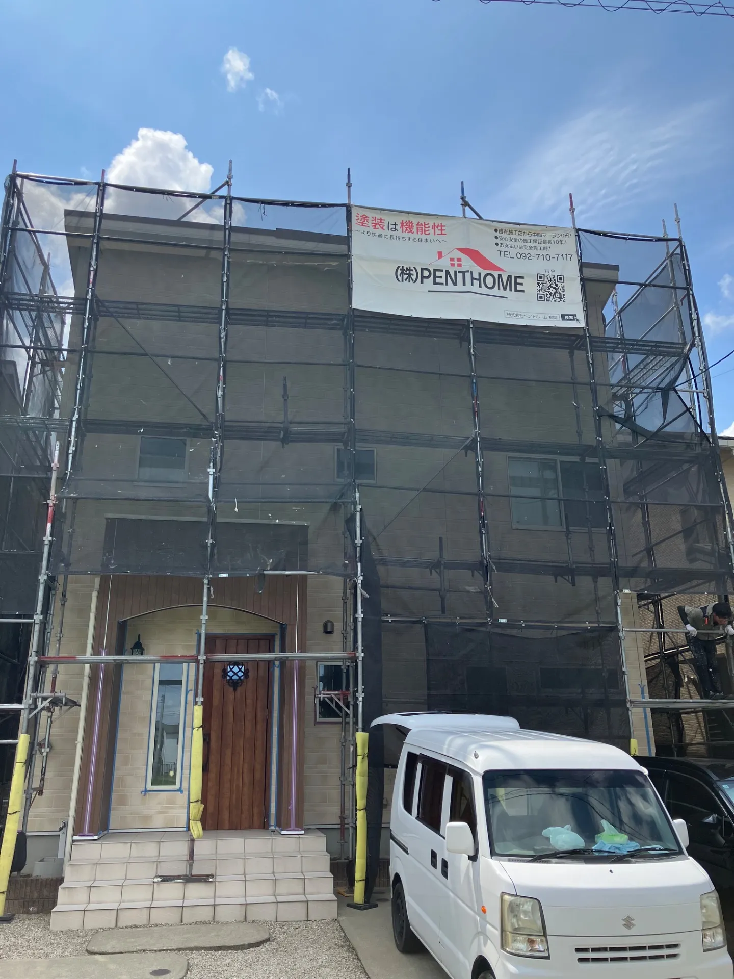 安心のお住まいへと導く確かな技術