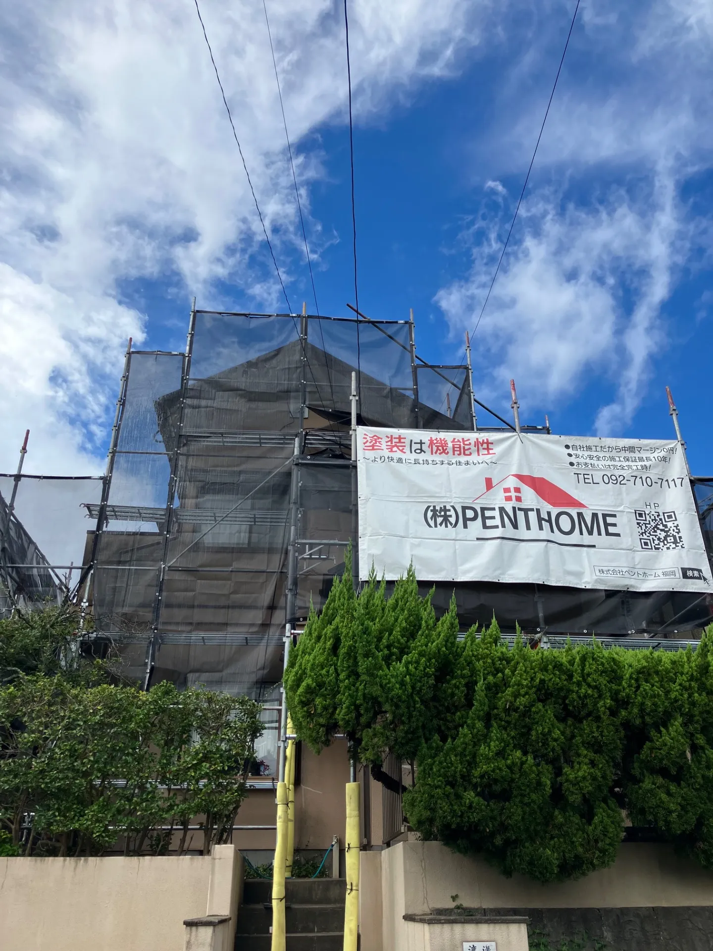 株式会社ペントホーム