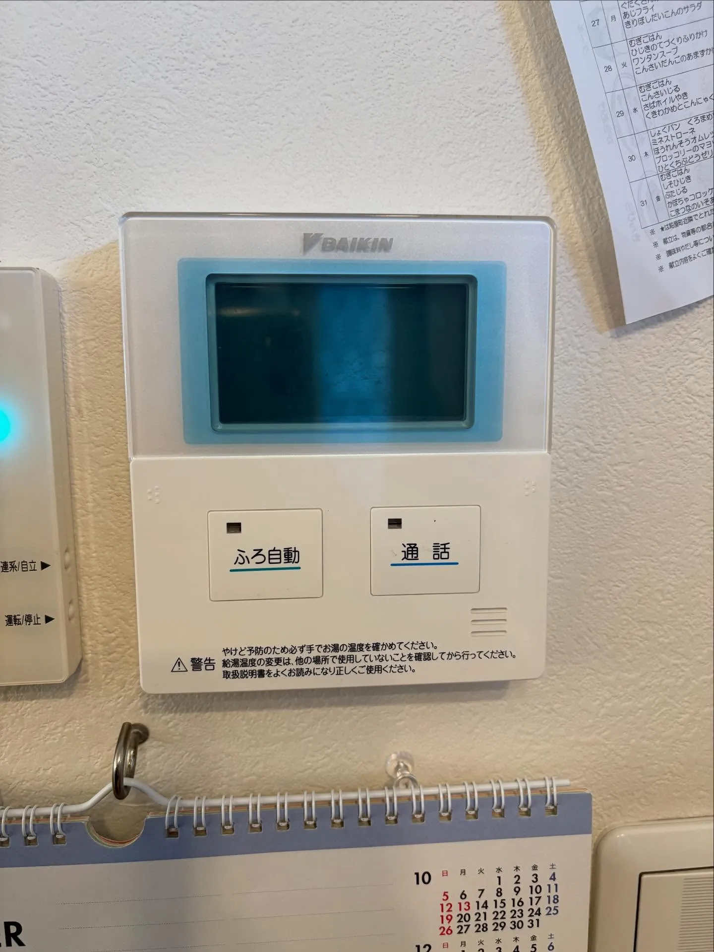 📍【施工事例紹介】📍