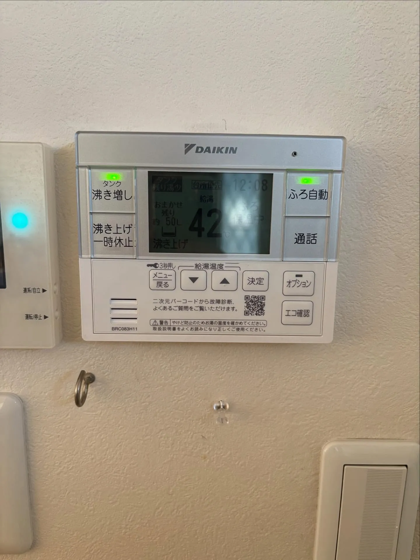 📍【施工事例紹介】📍