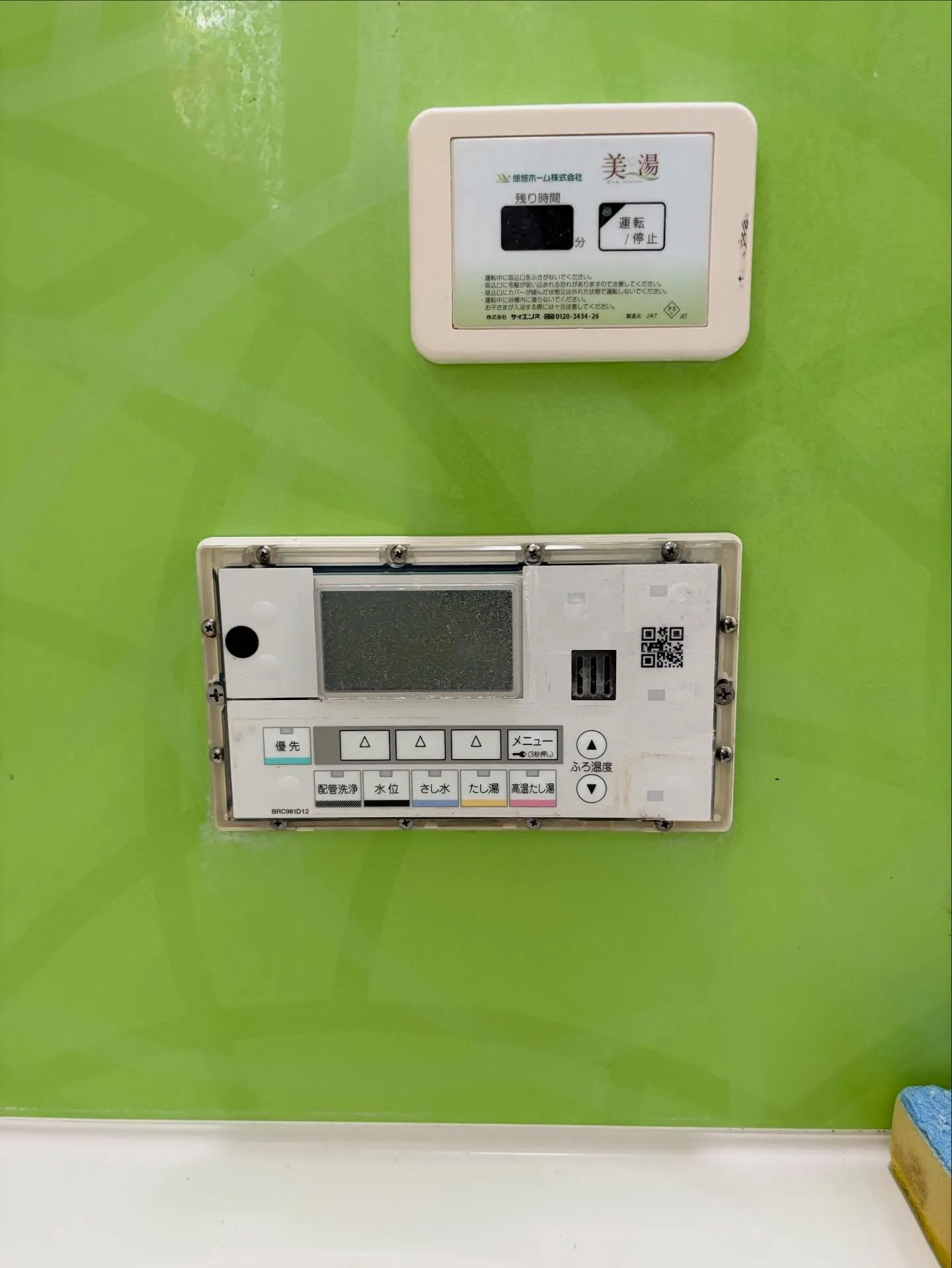 📍【施工事例紹介】📍