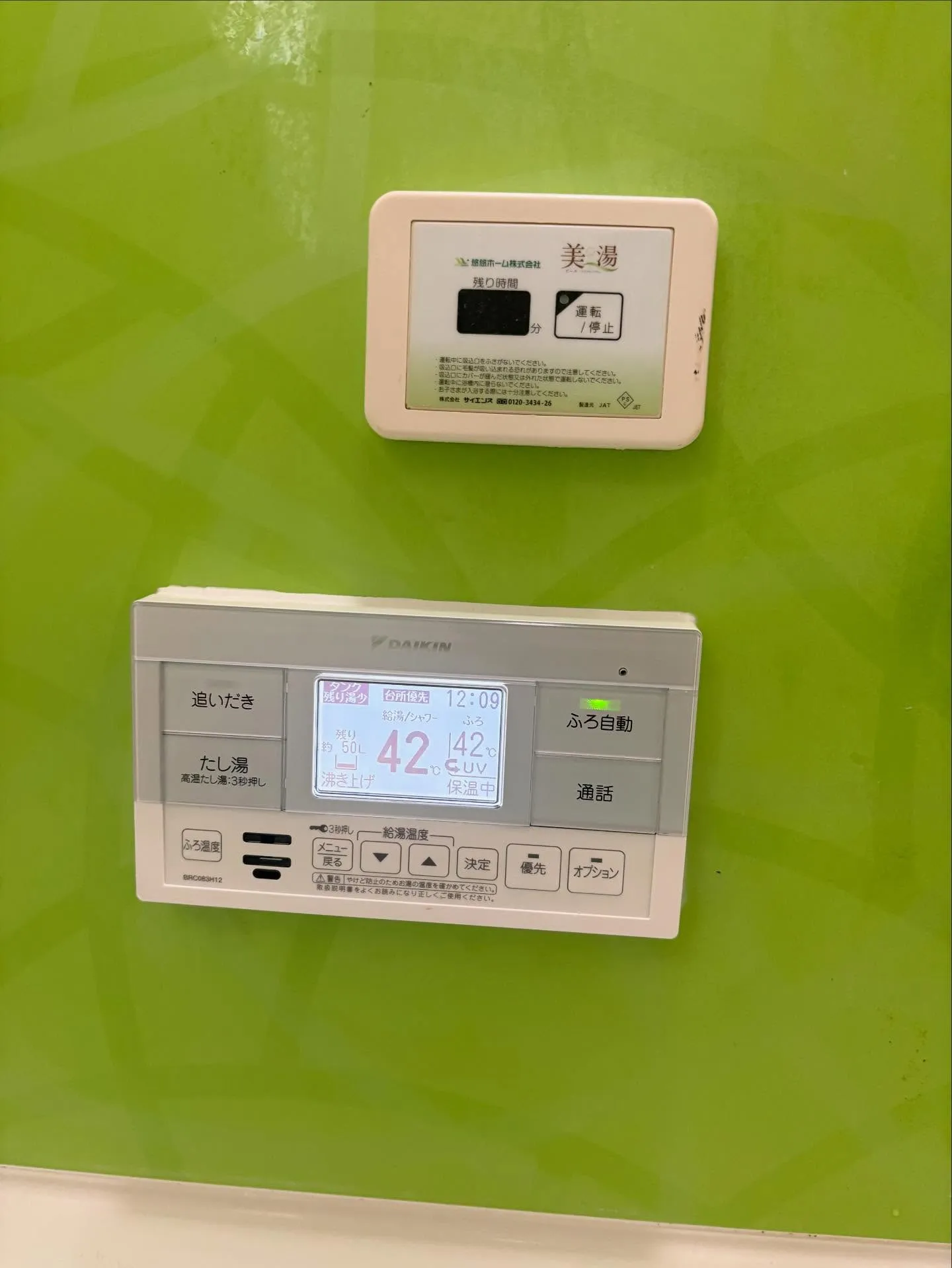 📍【施工事例紹介】📍