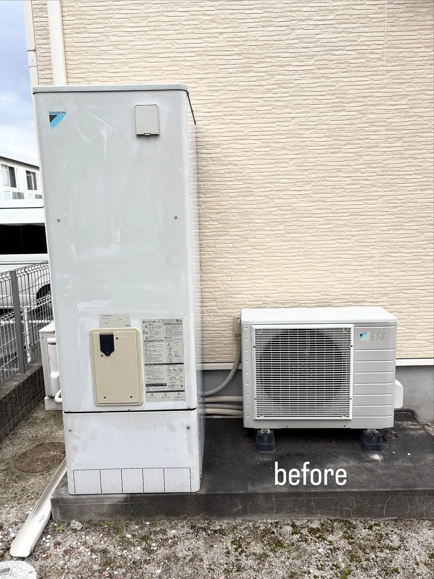 粕屋町のM様邸にて、エコキュートの取替工事が無事に完了いたし...