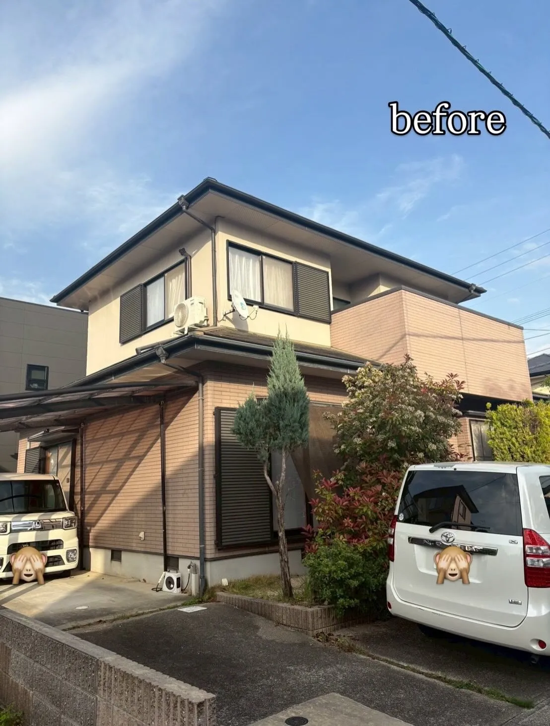 【須恵町 M様邸 外壁・屋根塗装工事】