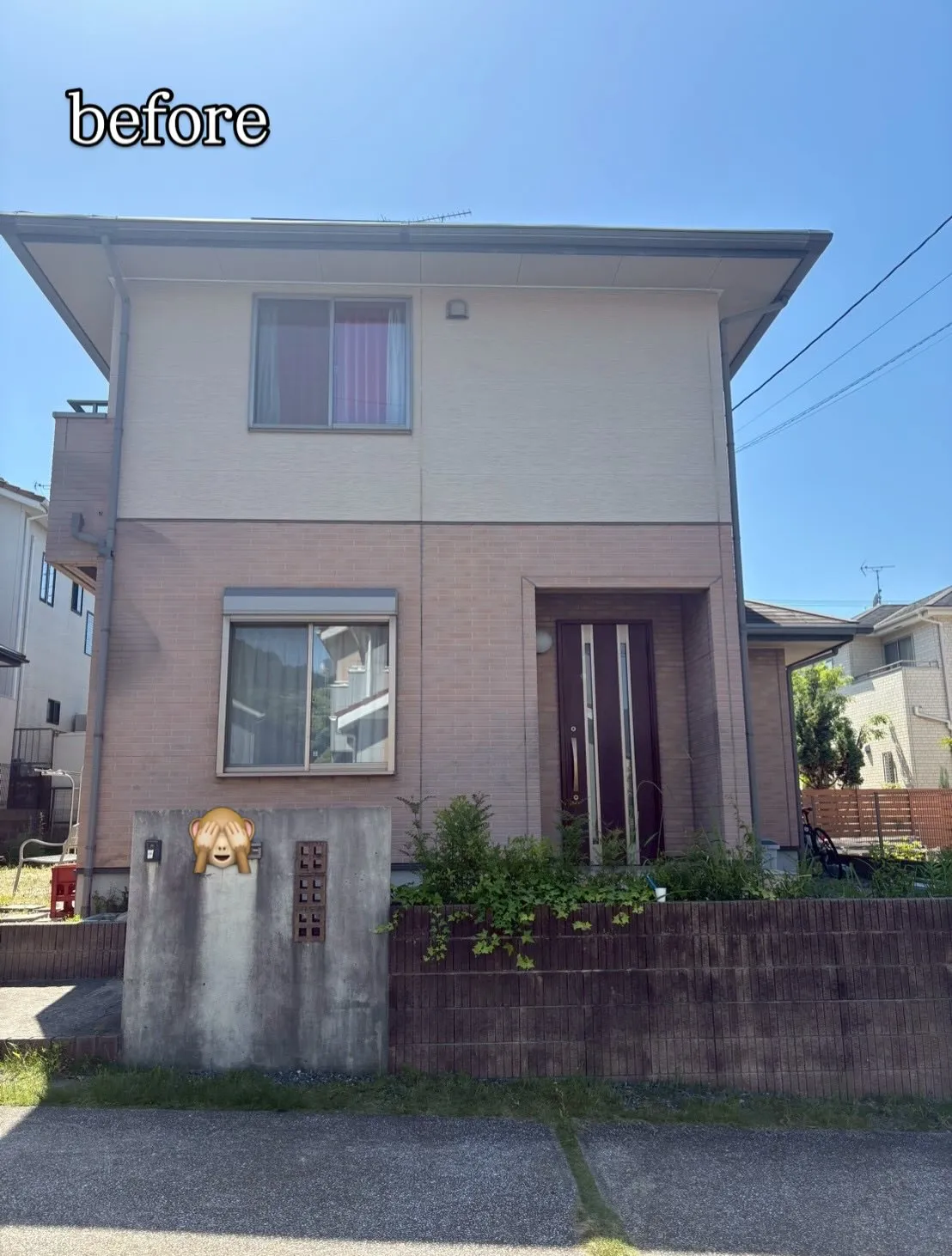 【宇美町K様邸屋根・外壁塗装工事】